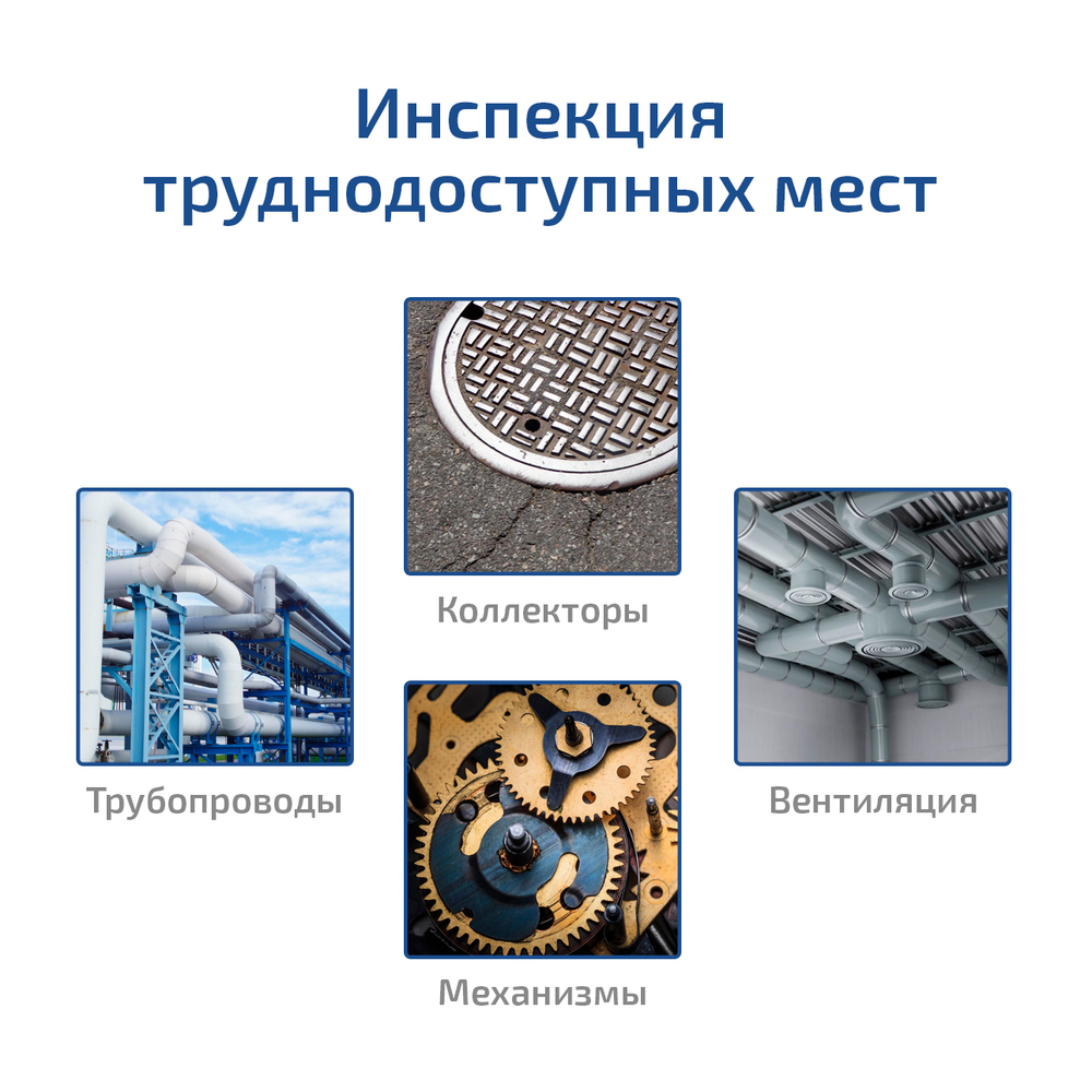 Видеоскоп - Эндоскоп технический МЕГЕОН 33800