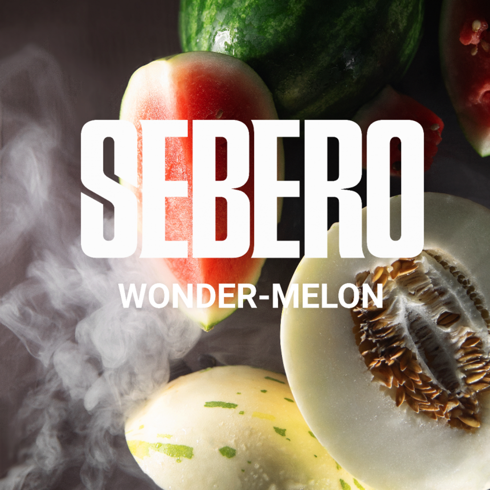 Табак Sebero Wonder Melon (Арбуз с Дыней) 40г
