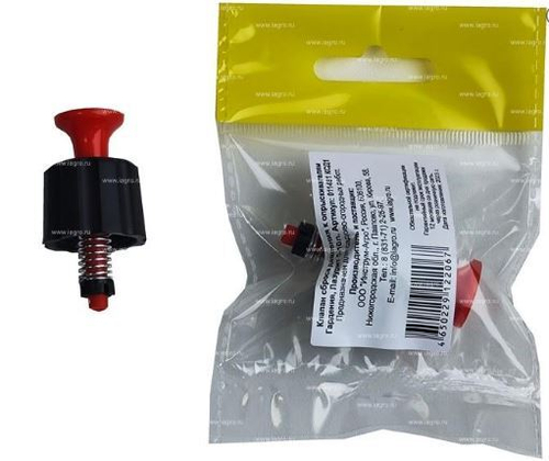 Ремкомплект Клапан сброса давления к опрыскивателям Гардения, Лазурит  5-10л