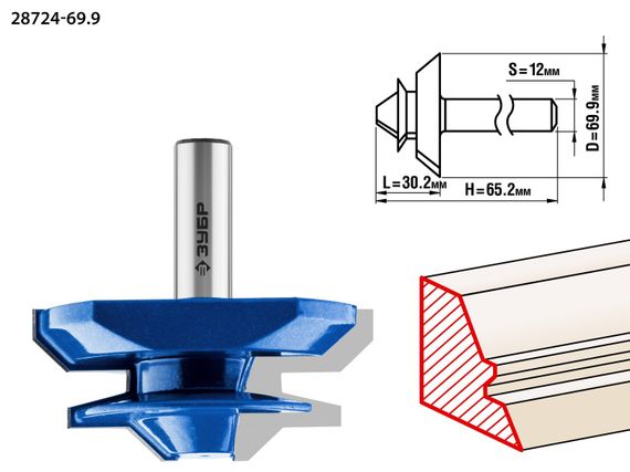 ЗУБР 69.9 x 30 мм, фреза кромочная для углового сращивания, Профессионал (28724-69.9)
