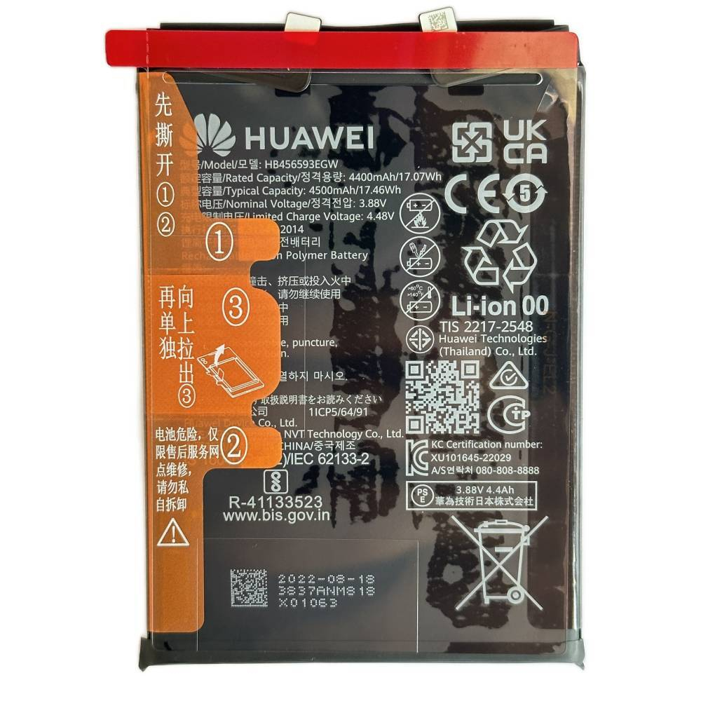 Huawei Nova 10 SE (BNE-LX1) / (BNE-LX3) / Nova 11 (FOA-LX9) (HB456593EGW) Аккумулятор (батарея) (ORIG-SP)