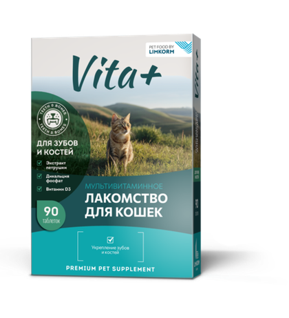 VITA+ Мультивитаминное лакомство для кошек для зубов и костей (90 таблеток)