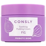 CONSLY Крем с экстрактом инжира для нормальной, сухой, чувствительной кожи Probiotic Biome, 50 мл