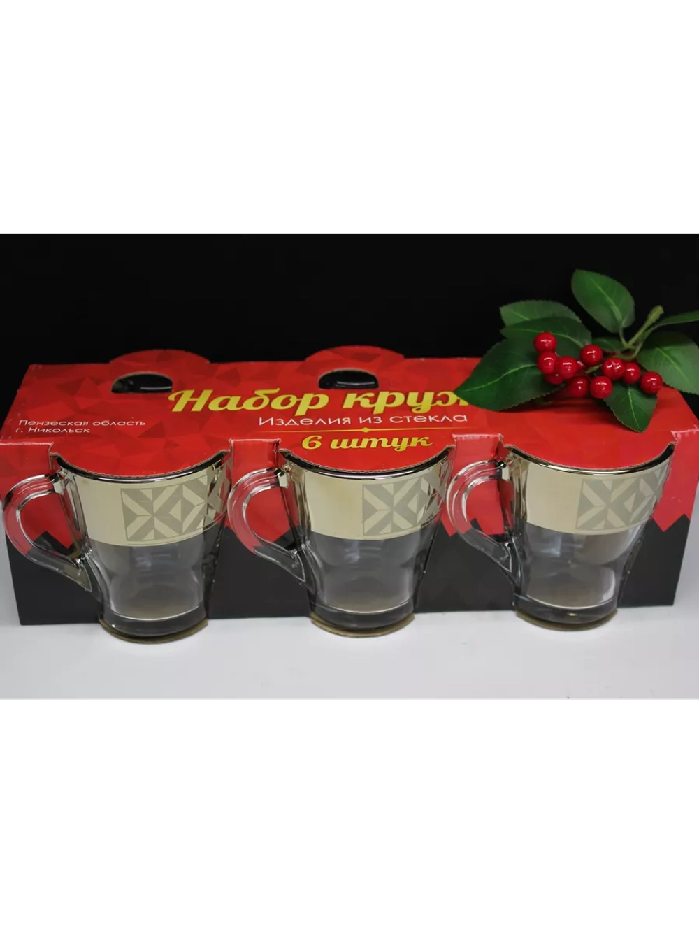 Набор кружек для чая и кофе.