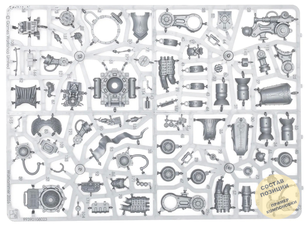 (Предзаказ) Knight Destrier