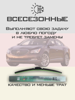 Щетки стеклоочистителя HUOYE Y8 650/450 мм на Buick LaCrosse | Hook/J-Hook