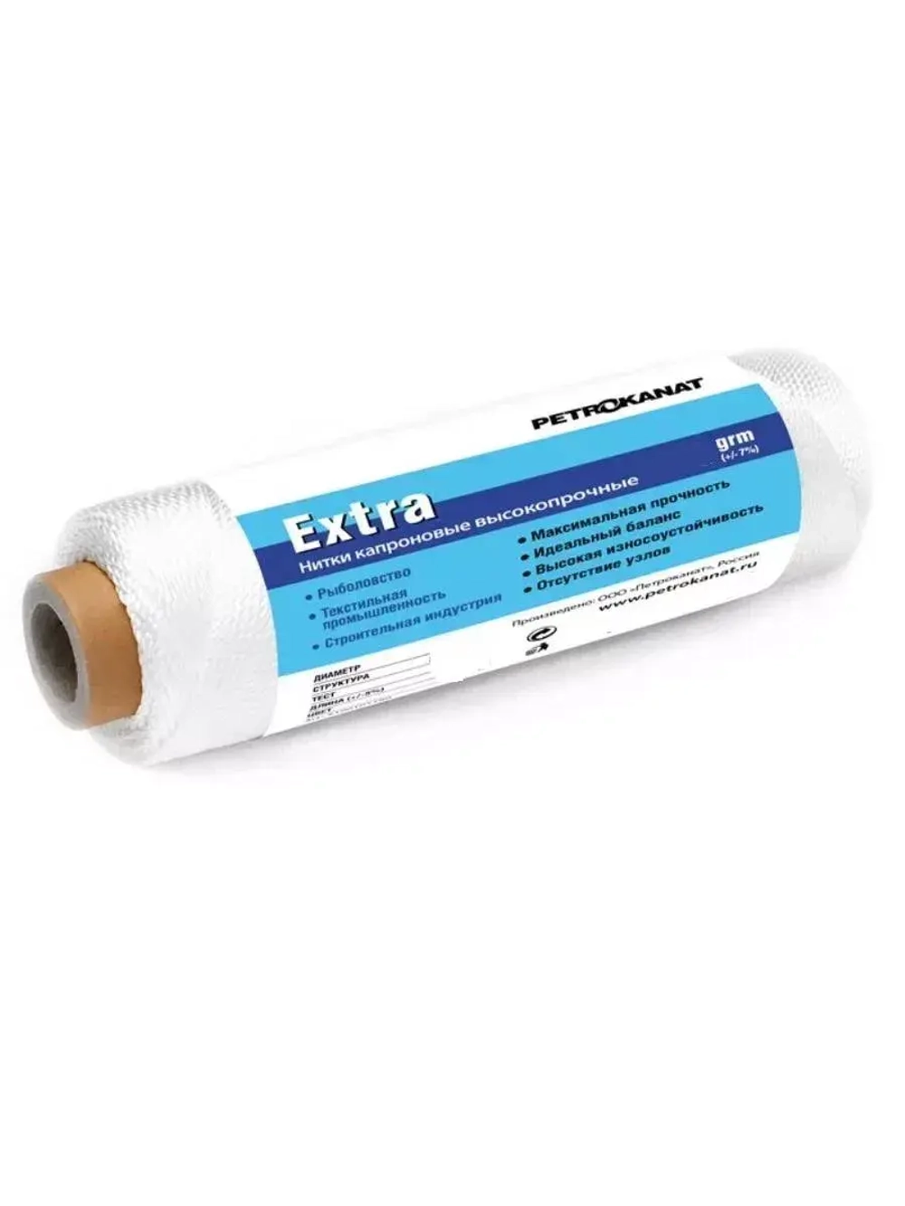 Нитки капроновые (полиамидные) Петроканат Extra, 100 г. 29tex*3 (0,45 мм), 980 м, белые