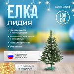 Елка искусственная, Лидия, 100 см