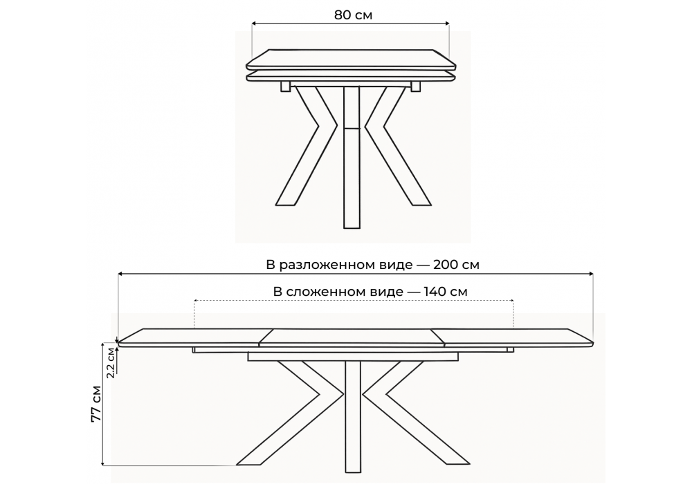 Керамический стол Woodville Бронхольм 140(200)х80х77 белый мрамор, черный, ножки черные