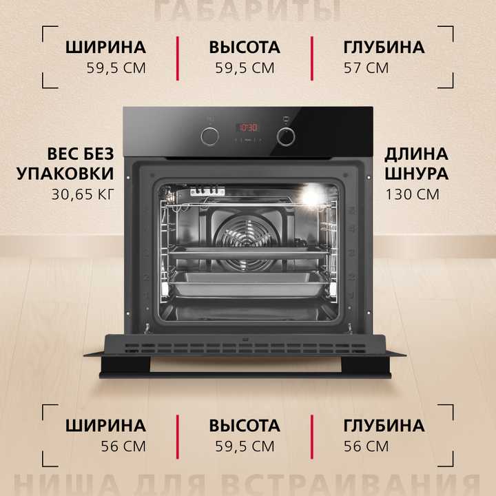 Духовой шкаф Hansa BOES68438