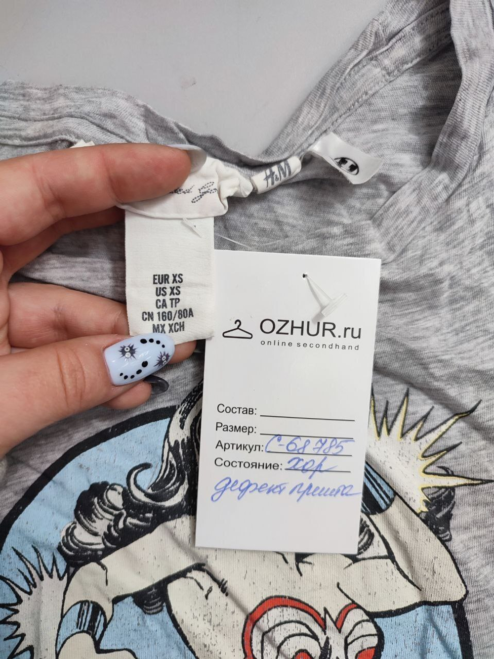 Футболка H&M с принтом 42 размер