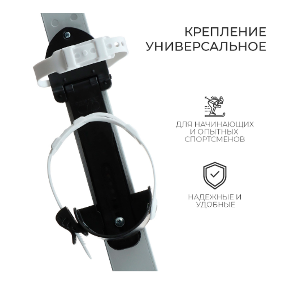 Комплект лыжный подростковый Winter Star: лыжи 130 см, палки 100 см