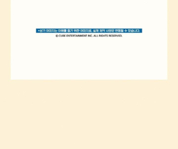 Альбом BTOB - Be Together 3rd Album RANDOM Version