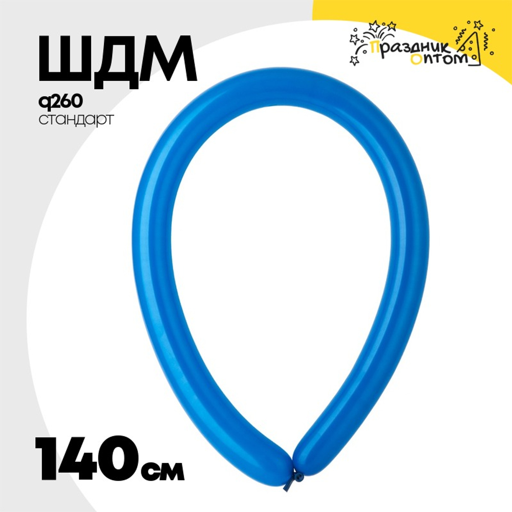 ШДМ Q260 Стандарт 140 см (Синий)