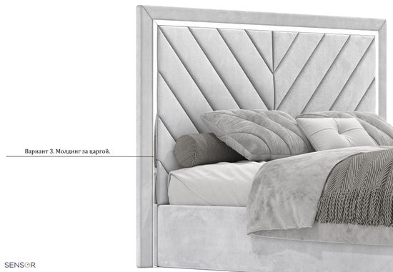 Кровать Льюис