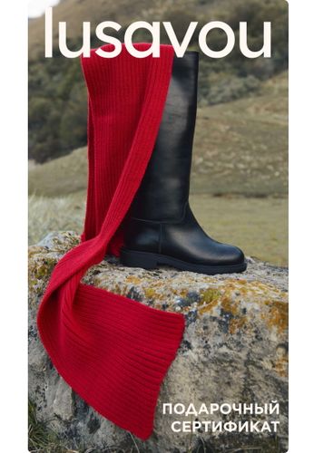 Подарочный сертификат