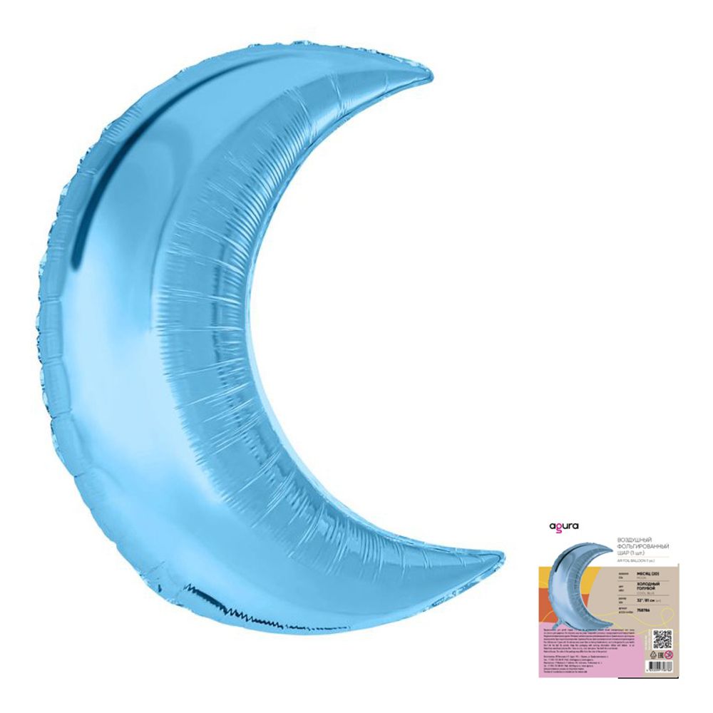 Месяц Холодный голубой в упаковке, фольгированный шар 32"/81 см