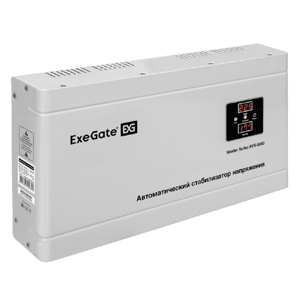 Стабилизатор напряжения Exegate Master Turbo AVS-5000