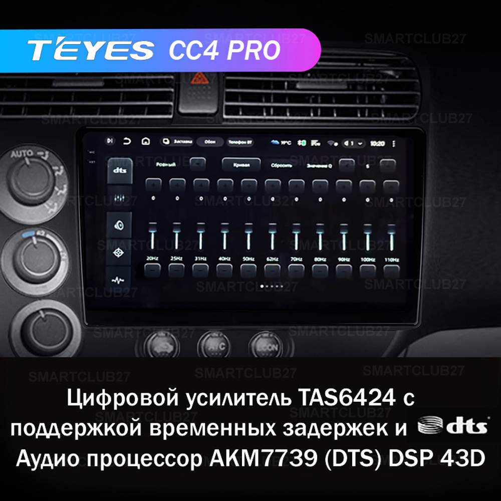 Teyes CC4 Pro 9" для Honda Civic 7 2000-2006