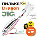 Пилькер Grows Culture Dragon JIG (53мм, 25гр)