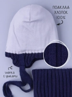 Шапка осенняя детская на завязках и снуд