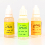 Реактив кислотный на золото 375-й пробы (9 сt), 15 мл