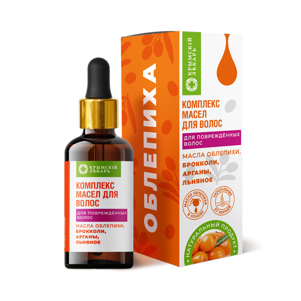 Комплекс масел Для поврежденных волос, 25 г (3,22 б)