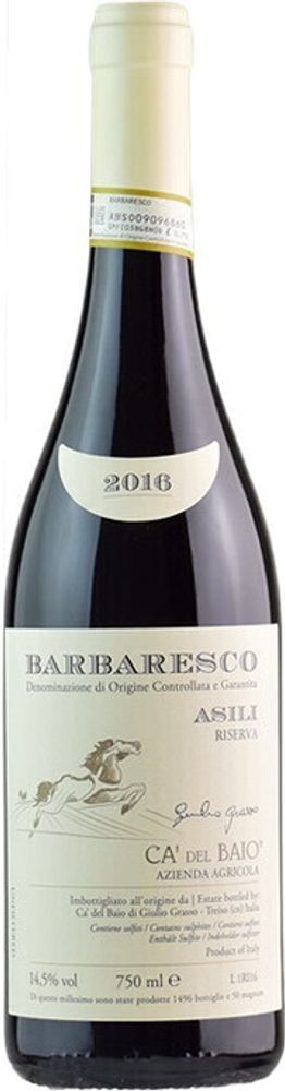 Вино Барбареско DOCG Асили