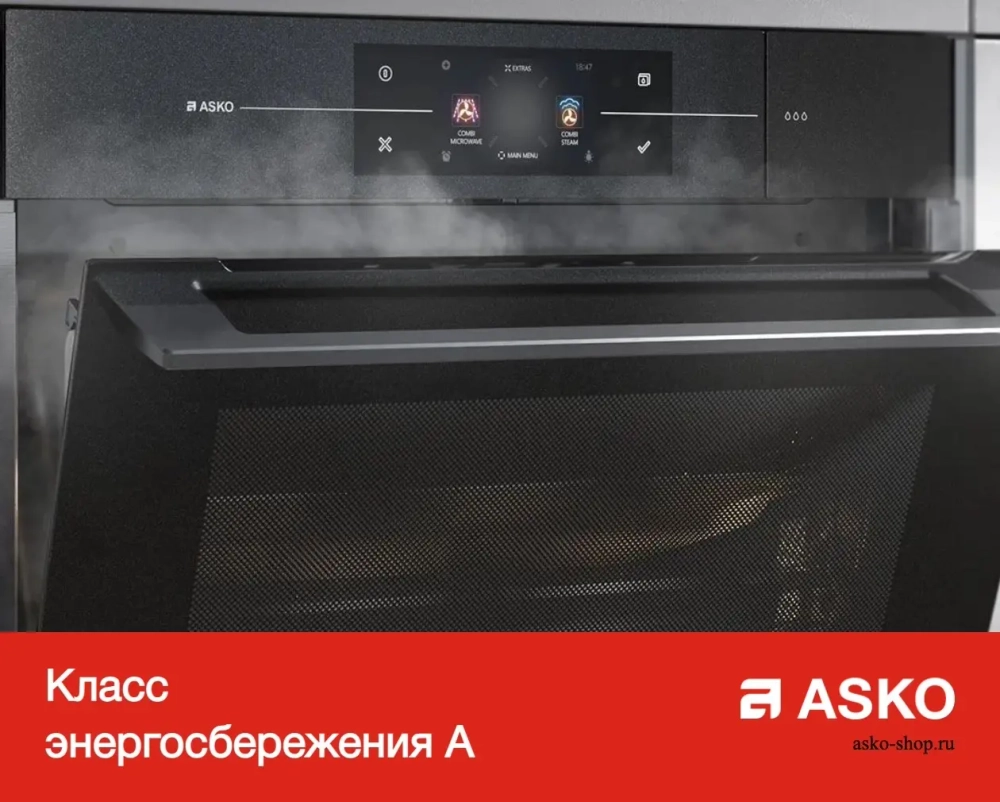 Компактный духовой шкаф Asko OCM8464S фото 14