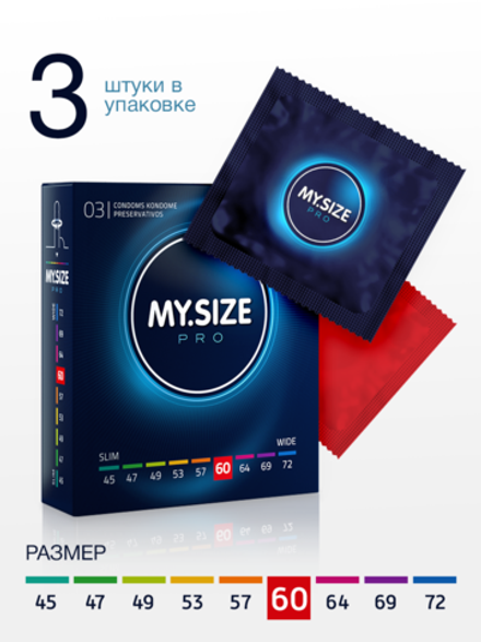 Презервативы MY.SIZE PRO размер 60 - 3шт