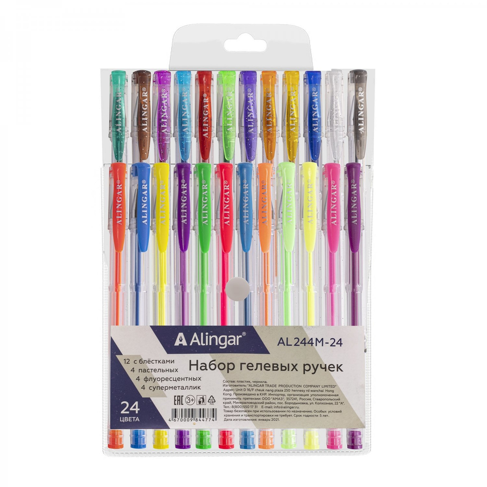 Набор гелевых ручек Alingar, 24 цвета, 1,0мм, 12шт с блест., 4шт пастел., 4шт флуор., 4шт метал., прозрачный, круглый пластиковый корпус, ПВХ чехол