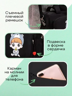 сумка для мамы и малыша