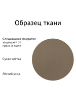 Штора рулонная Блэкаут Натали Коричневая Тёмная комплектация