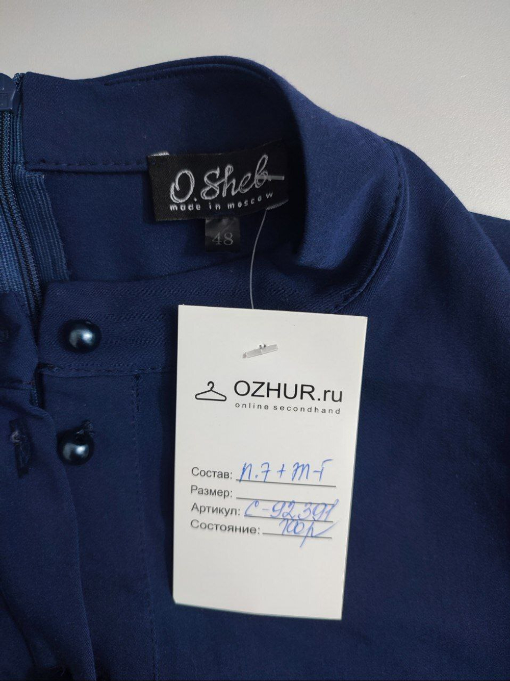 Платье O.Shade практичное 48 размер