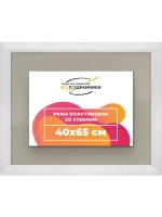 Рамка 40x65 для постера и фотографий