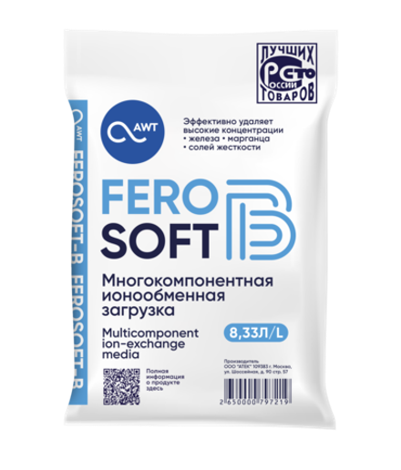 Многокомпонентная загрузка FEROsoft B (Ферософт Б 8,3л, 6,7кг), (товар с купоном)