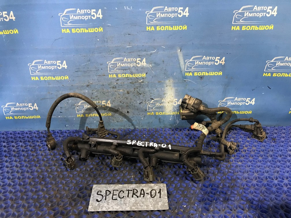 Топливная рейка Kia SPECTRA 2006-2009