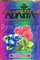 ADALYA (АДАЛИЯ) Freshberry 50 гр.