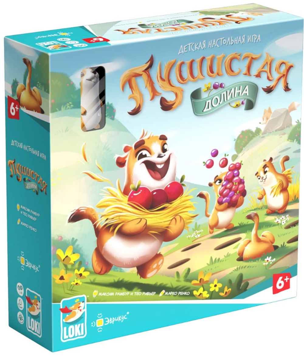 Настольная игра "Пушистая долина"