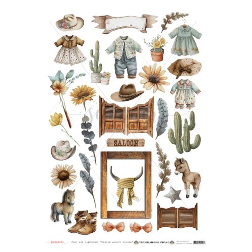 Тематические подборки