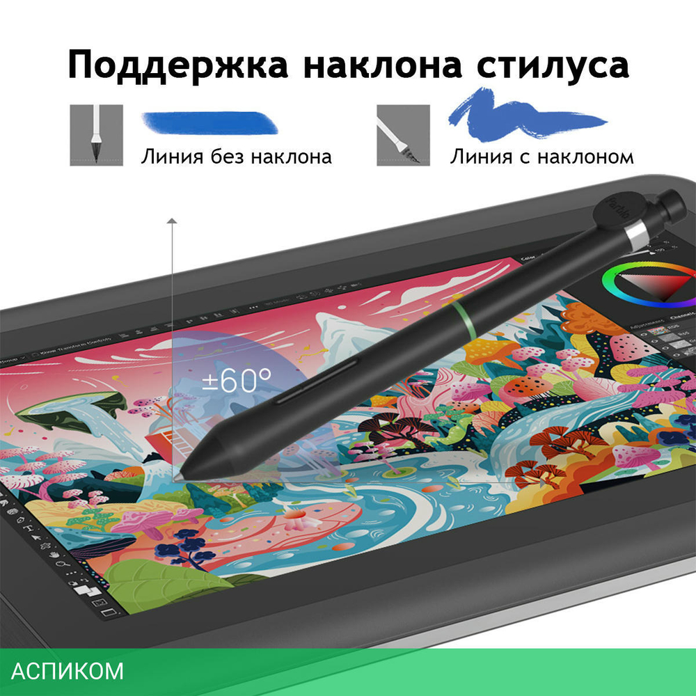 Графический планшет Parblo Coast 12pro Gen2 Black