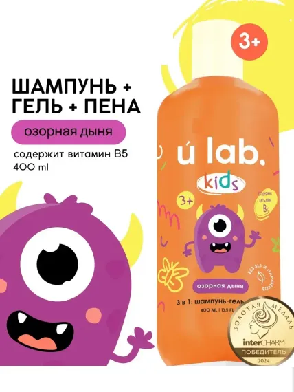 Шампунь URAL LAB 400 мл 1 шт.