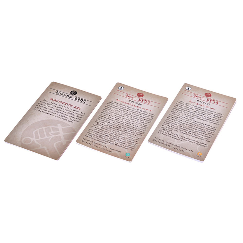 Хеллбой. Червь-победитель