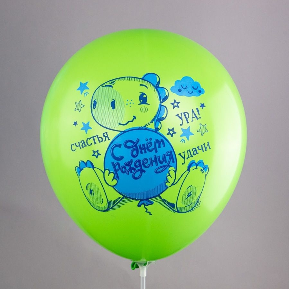 Воздушные шары БиКей с рисунком Super мальчик, 25 шт. размер 12" #41588