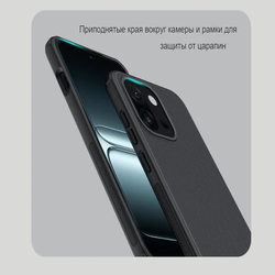Накладка Nillkin Super Frosted Shield Pro для OnePlus 13T/13S