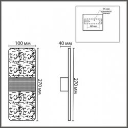 Накладной светильник Lumion LUIS 8192/6WL