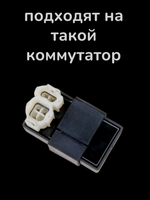 Разъем коммутатора 139QMB (4+2 контакта, мама, +провода)