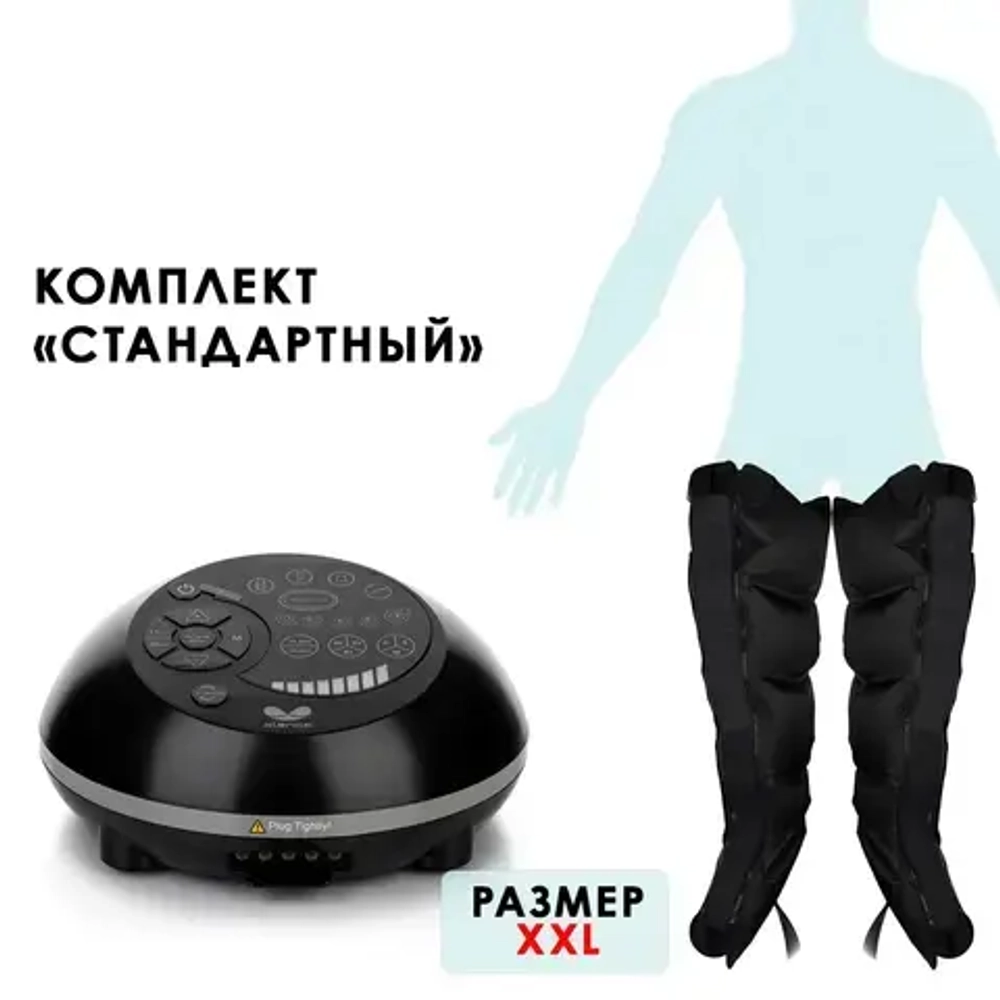 Gapo Alance Black Аппарат для массажа и прессотерапии, комплект «Стандарт» (манжеты для ног)