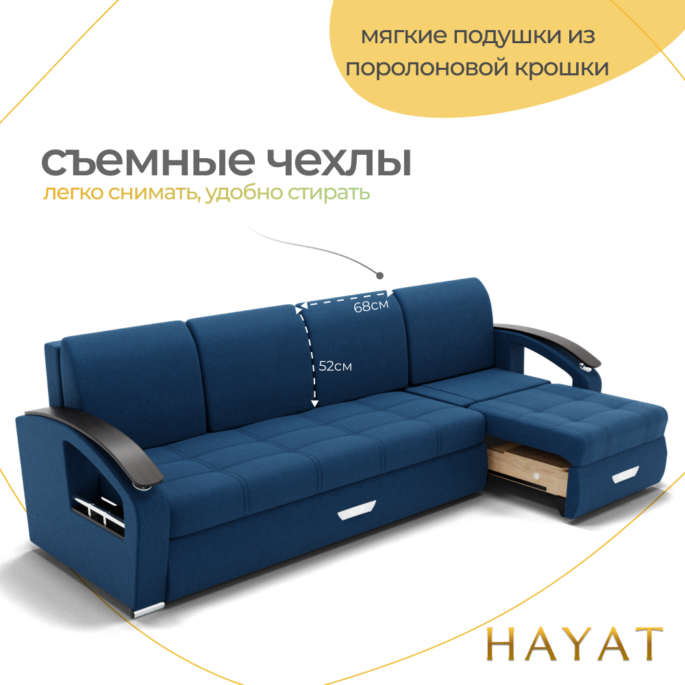 Диван Колизей-2