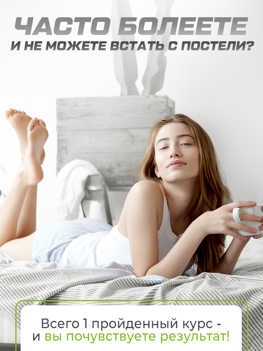 Экстракт зеленого чая, витамины для похудения, энергии и красоты, бады для мужчин и женщин, 60 капсул